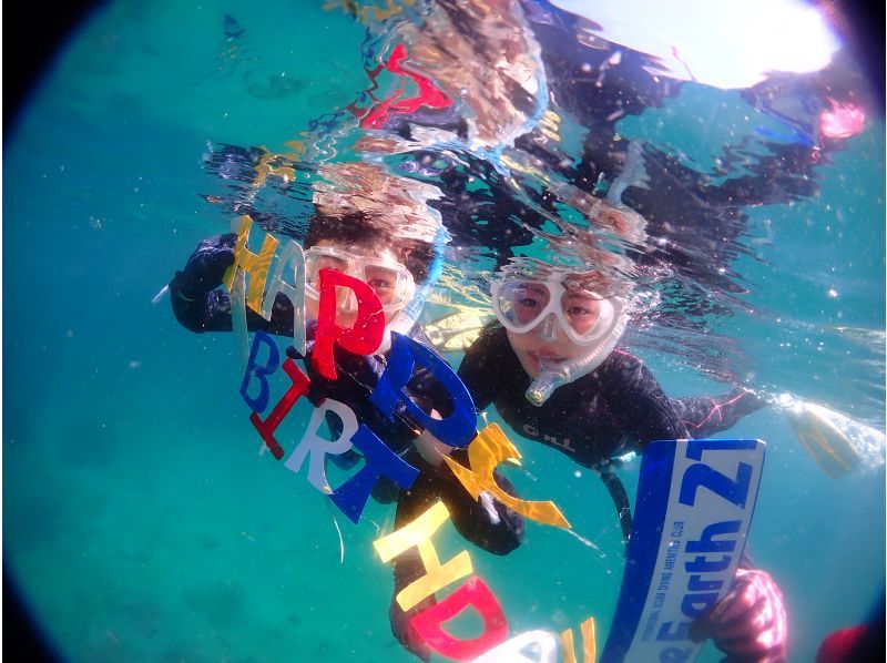 ★ [Kumamoto/Amakusa] Snorkeling course by boat ~ Ushibuka, the southernmost point of Amakusa ★ Free video giftの紹介画像