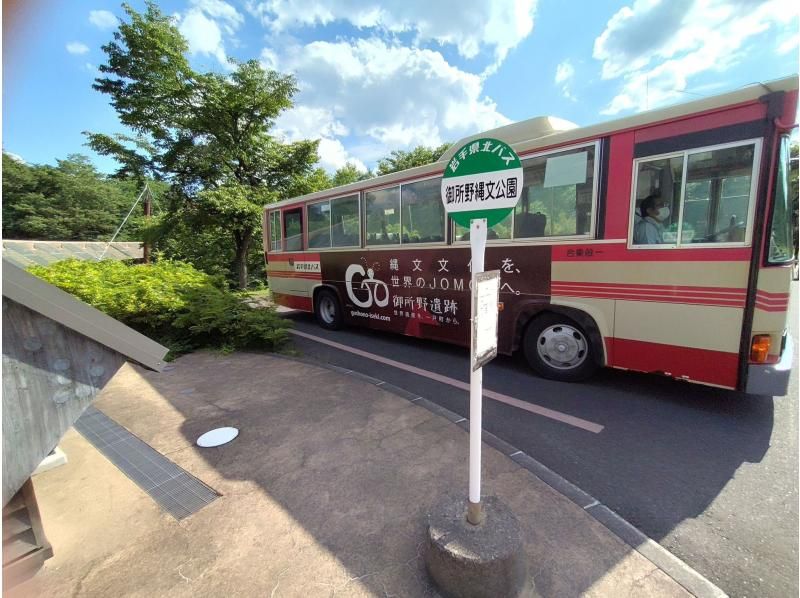 【山形・蔵王】ガイド付絶景お釜ご来光と雲海鑑賞！自分で釣ったニジマスと地元食材の絶品朝食付！6歳～OKの紹介画像
