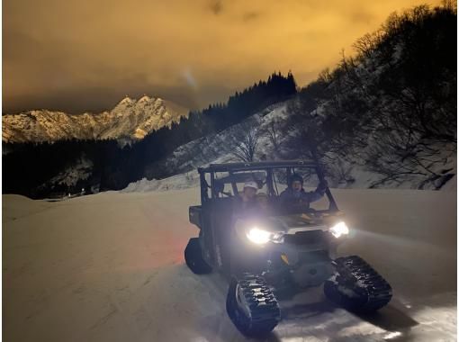 【新潟・湯沢 】冬の山頂を目指す、スノーナイトバギーツアー! 【新潟・湯沢 】冬の山頂を目指す、スノーナイトバギーツアー!