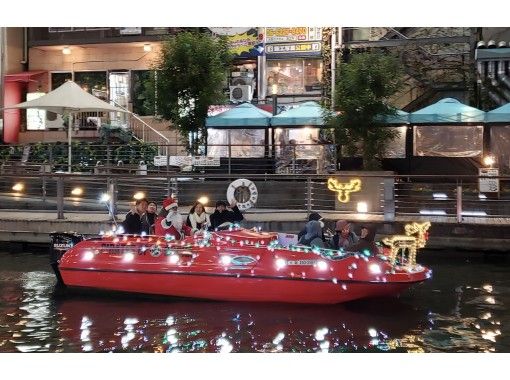 大阪府のクルーズの予約 日本旅行 オプショナルツアー アクティビティ 遊びの体験予約 大阪府のクルーズの予約 日本旅行 オプショナルツアー アクティビティ 遊びの体験予約