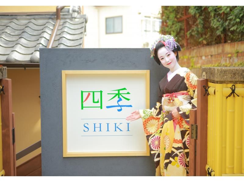 [Kiyomizu-dera Temple, Kyoto] Experience being a maiko at a reasonable price! Maiko photo shoot 