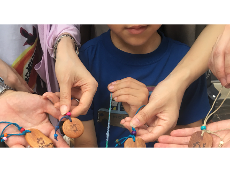 【鹿児島・屋久島】とっても簡単！屋久杉を磨いてアクセサリー作り（ストラップ、バッグチャームなど）の紹介画像