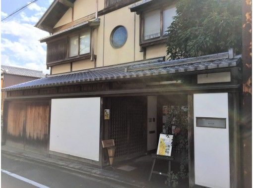 京都市北区上賀茂神社周辺 京都で伝統的な織物工房見学 最高峰の錦の伝統織物と美術品と歴史にふれる アクティビティジャパン 京都市北区上賀茂神社周辺 京都で伝統的な織物工房見学 最高峰の錦の伝統織物と美術品と歴史にふれる アクティビティジャパン