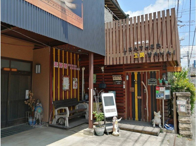 【体験教室】はじめてのレザークラフト～コインケース・カードケース・ペンケースから選べる【西所沢駅から徒歩４分！】の紹介画像