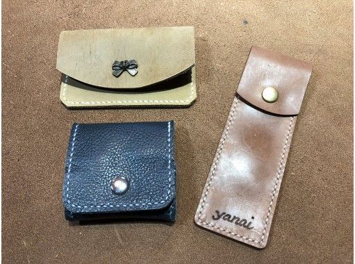 埼玉 所沢 レザークラフト体験教室 池袋より３０分 初心者大歓迎 手ぶらでok アクティビティジャパン