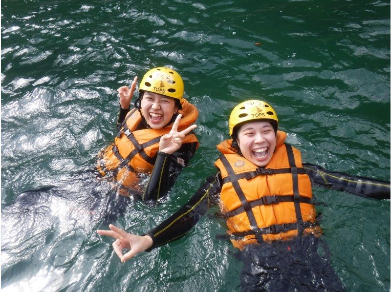 [Shikoku/Yoshino River] Yoshinogawa Rafting Kochi Rapids Oboke Short Course OK for junior high school students Free photo gift!の紹介画像