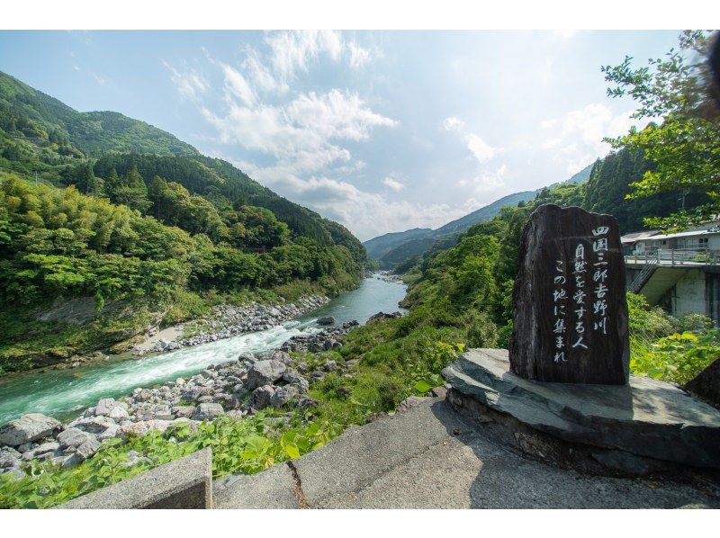 [Shikoku/Yoshino River] Yoshinogawa Rafting Kochi Rapids Oboke Short Course OK for junior high school students Free photo gift!の紹介画像