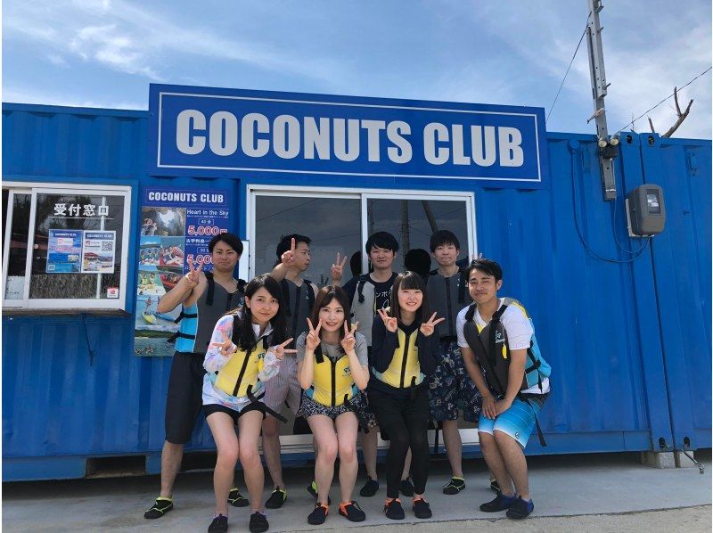 [Okinawa / Kouri Island] Experience with a secure charter for each group! Our most popular! Kouri Island Round Plan with Jet Skiの紹介画像