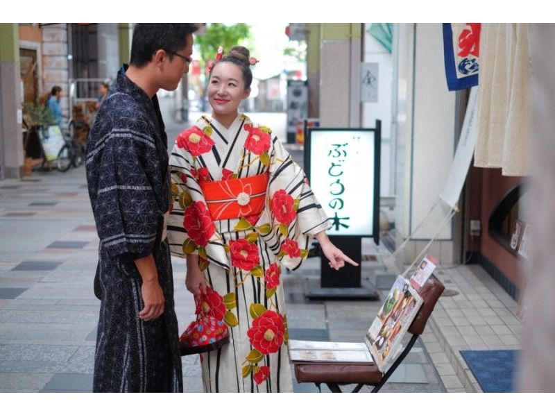 着物で観光名所をお散歩 抹茶と和菓子体験 和三盆型抜き 付き アクティビティジャパン