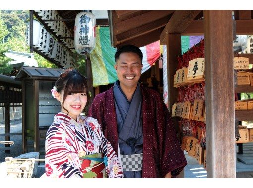 京都 四条 浴衣 着物 レンタル カップルプラン 写真撮影 ふたりの思い出になる写真アルバムをプレゼント アクティビティジャパン