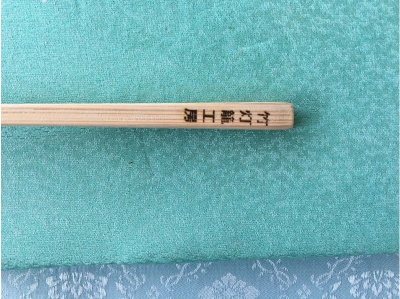 【鳥取・湯梨浜町】毎日使い、口にいれるものだから、安心・安全なものを・・・　Ｍｙ箸づくり体験！の紹介画像