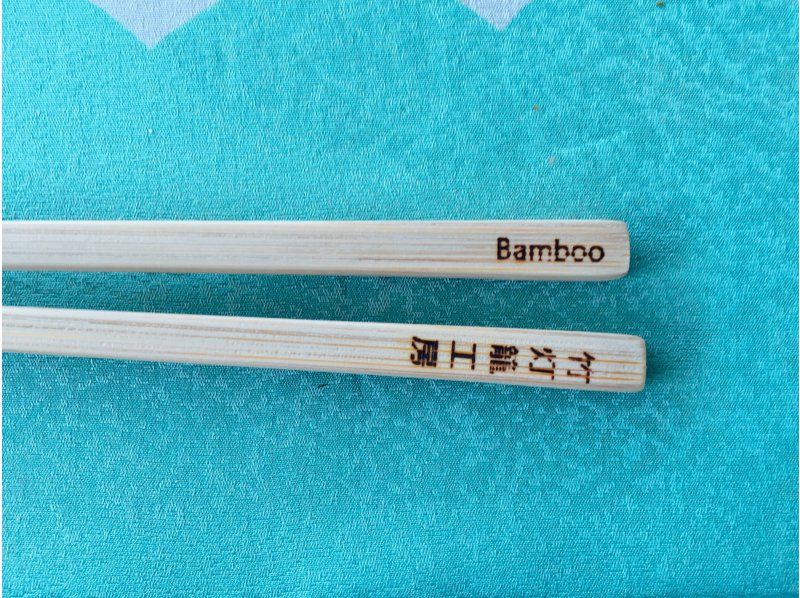 【鳥取・湯梨浜町】毎日使い、口にいれるものだから、安心・安全なものを・・・　Ｍｙ箸づくり体験！の紹介画像