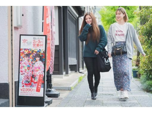 京都 祇園 メンズ着物プラン 男性の着物プラン 必ずカッコイイを提供します アクティビティジャパン