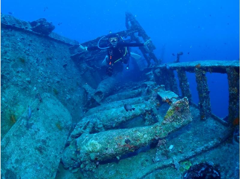 【　沖縄・那覇発　】USSエモンズ沈船・1名様からご案内★那覇市内送迎無料・古宇利島ダイビングの紹介画像
