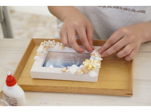 Shell photo frame handmade experience | ActivityJapan