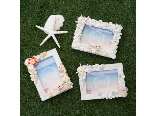 Shell photo frame handmade experience | ActivityJapan