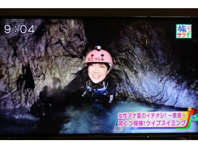 【underground Wed Cave exploration】 Cave swimmingの紹介画像