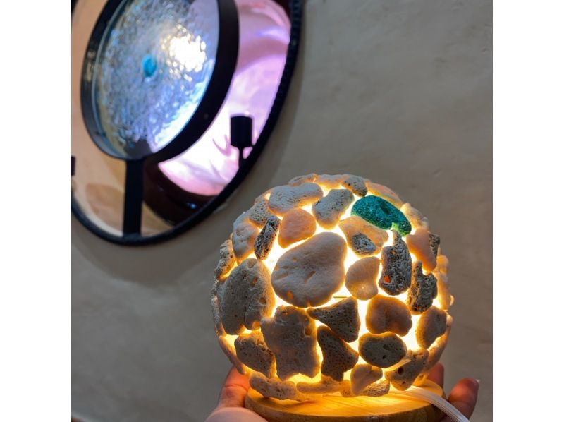 <<可以使用所有地區通用優惠券的商店>> [沖繩/讀谷村]體驗使用琉球玻璃和珊瑚製作珊瑚燈！の紹介画像