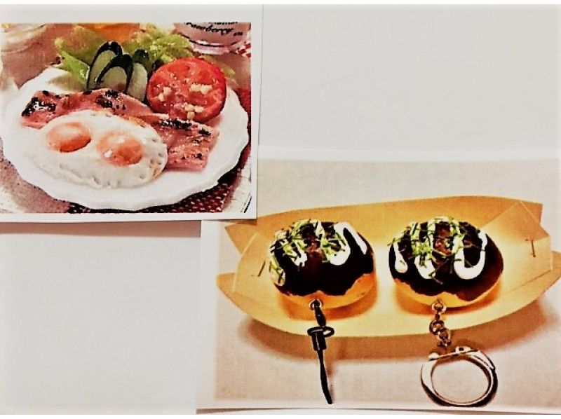 Mini gourmet dishes made with clay and takoyaki with straps made in a townhouse that is a filming location for TV and movies. Gourmet is an image.の紹介画像