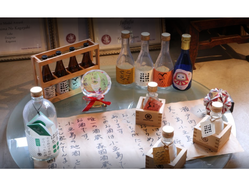 [Kagawa Prefecture Setouchi brewery (sake brewery, soy sauce brewery)] Tour & tasting lunch cruiseの紹介画像