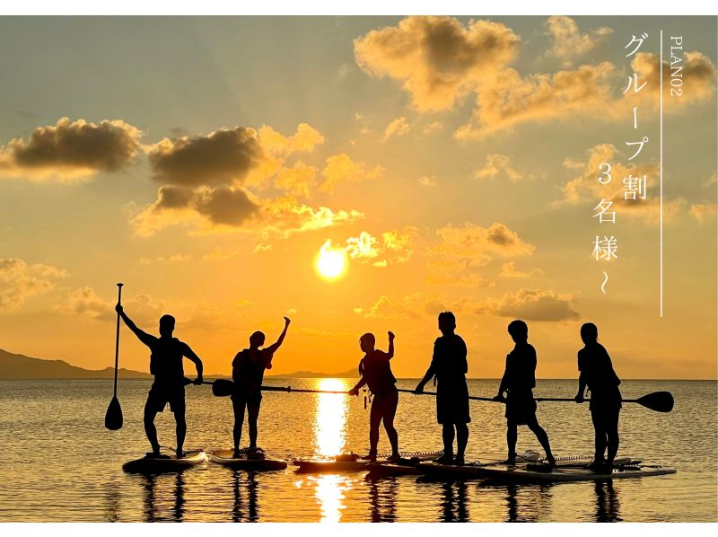 【石垣島•夕方】茜色に染まるサンセット＆絶景マングローブ＆満天の星空ナイトSUP/カヤック体験✨ 写真•動画無料❗️当日予約OK❗️送迎可❗の紹介画像
