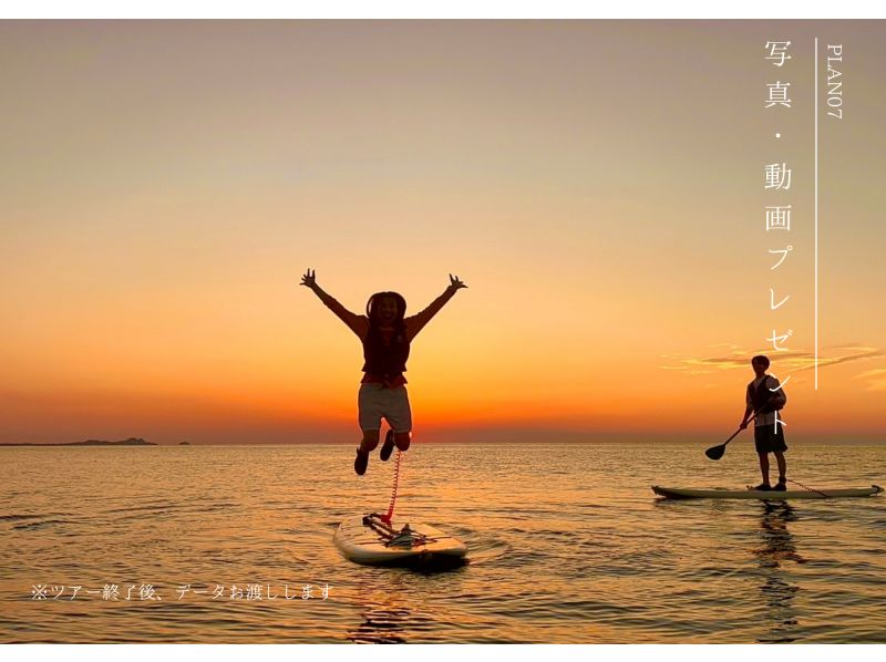 【石垣島&bull;夕方】茜色に染まるサンセット＆絶景マングローブ＆満天の星空ナイトSUP/カヤック体験✨ 写真&bull;動画無料❗️当日予約OK❗️送迎可❗の紹介画像