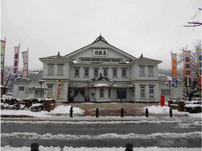 [Akita/ Kosaka Town] Winter playhouse "Korakukan" and Kosaka mine office tour planの紹介画像