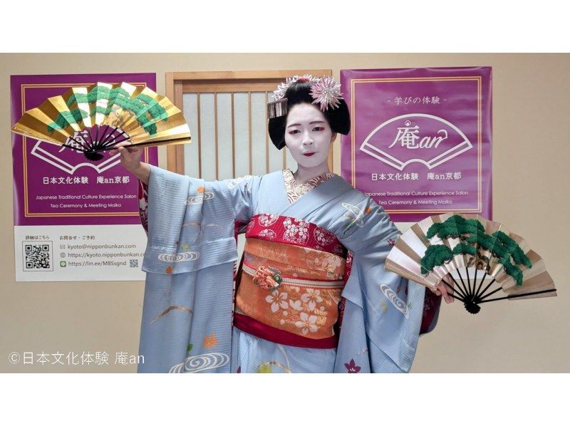 京都・下京区】京都で大人気の常設プログラム！舞妓さんと一緒にお点前