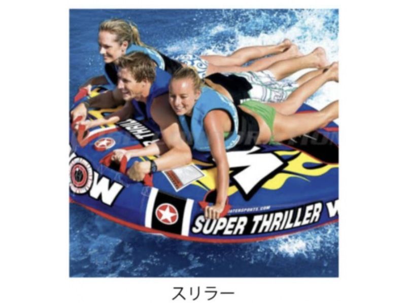 [Nago] 7 types of marine sports, 60 minutes of unlimited play plan!! Fully reserved for 1 group!!の紹介画像