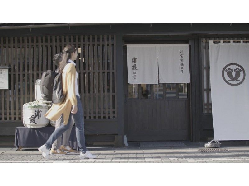 Sake Masterclass: Sake & Local Produce Pairingの紹介画像