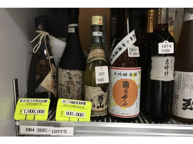 [Miyagi] Vintage Sake 101 at 'Okei-chaya'の紹介画像