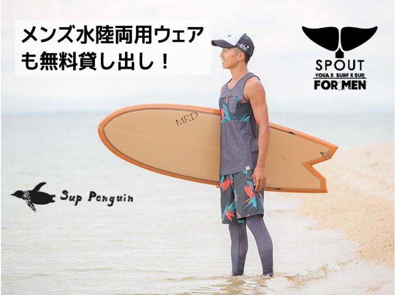 [시가 비와코] 노천 수영장에서 저녁놀 SUP Yoga하자!の紹介画像
