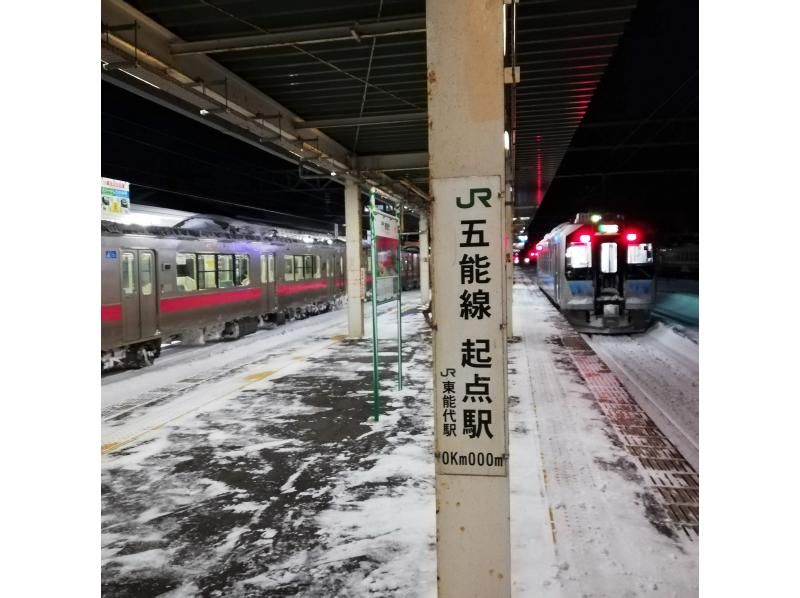 [ONLINE Experience] "I was impressed with Tokyo Station! Shinkansen guide tour ★ Japanese nor to inbound adult care "in Zoom. Explore chat with movie and photos with the image inside the station!の紹介画像