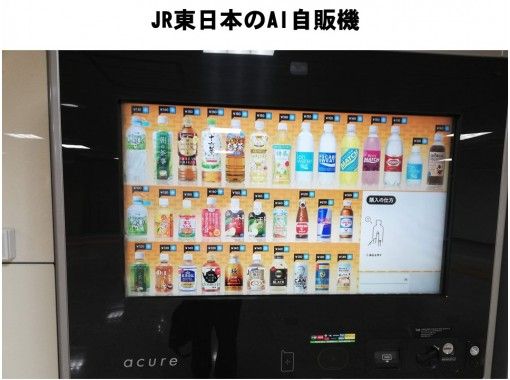 東京駅 品川駅新幹線ホームガイドツアー リニア 新幹線の意外なスポットをご案内 3名以上は平日リクエスト可能時間帯有 10名以上団体割引有 アクティビティジャパン