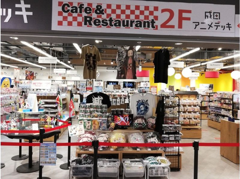 【成田空港】一日空港で遊ぼう！第1・2・3ターミナルと周辺駅トリビアガイドツアー（資料付）～現地に行こう＜Vol4＞～の紹介画像