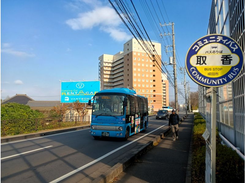 【オンライン】成田空港でリトリート！通過点じゃない「エアポートシティ」活用術★LCC・温泉・ホテルでお得な非日常の休日をの紹介画像