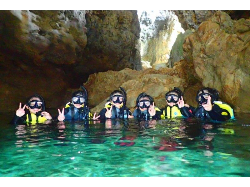 [For beginners only! Snorkel going by blue cave boat] Onna Village, Okinawa Prefecture! Free pick-up available! Nationwide travel support coupon OK!の紹介画像