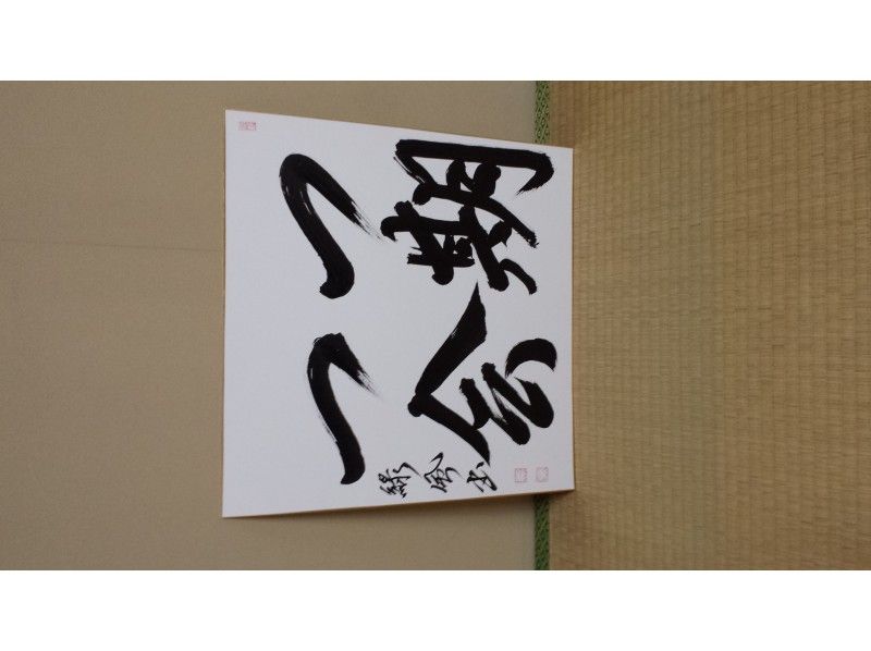 Online calligraphy level Ⅰの紹介画像