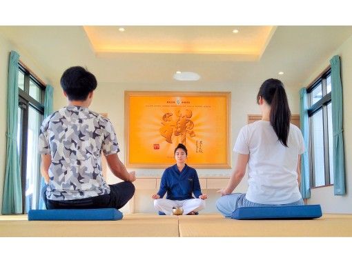オンライン体験 だれでも簡単にできる自然に囲まれて行う瞑想体験 独自の呼吸法 アクティビティジャパン