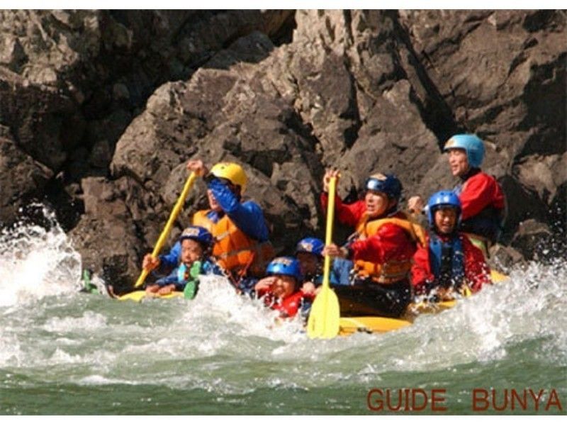 [Kumamoto・Kuma River] Hot spring With Rafting Tours! (6 hours course) Elementary school students-OK