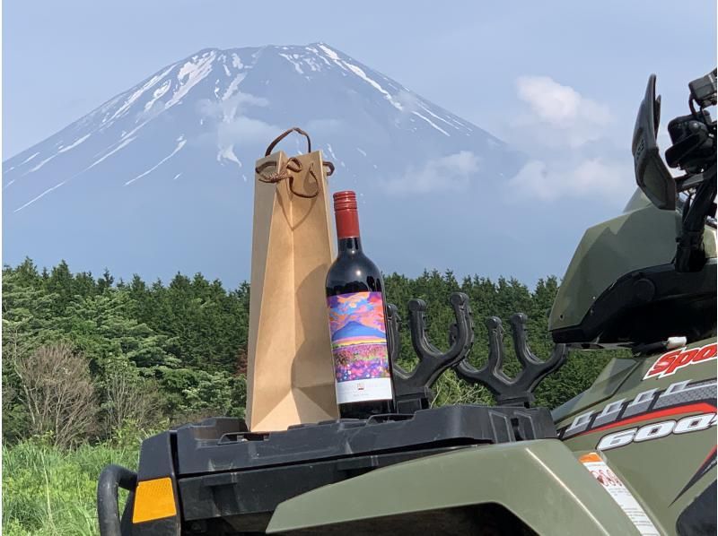 【ATVバギー・60分】★ワインのお土産付き！平日限定お得なワインセット！★絶景富士山の大自然、大パノラマをひとり占め！（1時間6㌔コース）