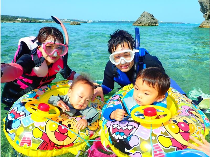 [Private tour for one group] Free for children up to 3 years old! Participants from 1 to 70 years old are welcome. First-timers are also welcome. ★Beach snorkeling★Free photography★の紹介画像