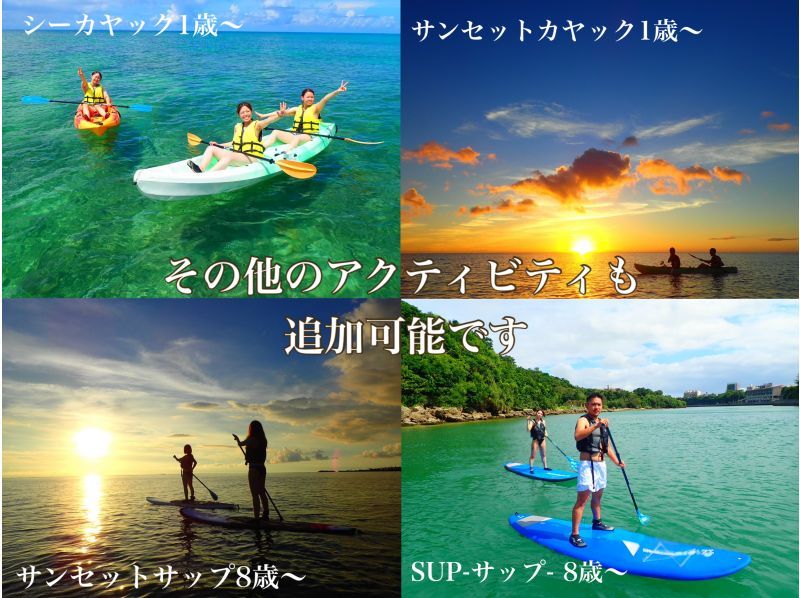 [Private tour for one group] Free for children up to 3 years old! Participants from 1 to 70 years old are welcome. First-timers are also welcome. ★Beach snorkeling★Free photography★の紹介画像