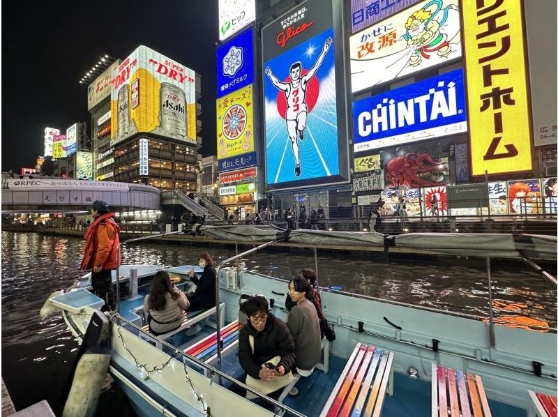 [Osaka Dotonbori] adult care! Specialty cruise! ! A 20-minute course for easy ridingの紹介画像