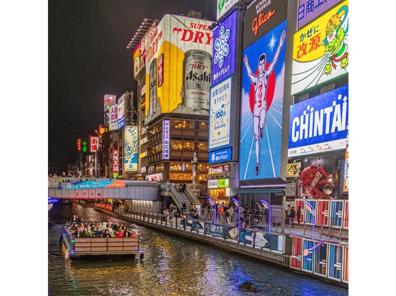 [Dotonbori, Osaka] Very popular! Famous cruise! Dogs are welcome! A casual 20-minute courseの紹介画像