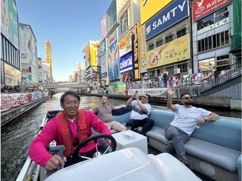 [โอซาก้า Dotonbori] ยอดนิยมมาก! ล่องเรือพิเศษ! ! หลักสูตร 20 นาทีสำหรับการขี่ง่ายの紹介画像