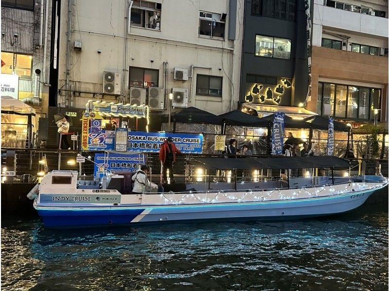 [Osaka Dotonbori] adult care! Specialty cruise! ! A 20-minute course for easy ridingの紹介画像