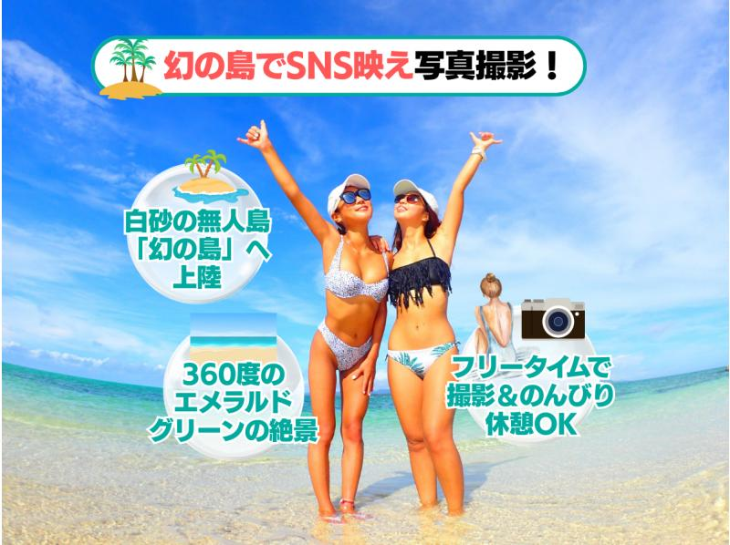 【石垣島・7時間】その日のベストスポットへ！幻の島・マンタ・ウミガメ・珊瑚から選りすぐりで満喫ダイブ＆シュノーケル_d02の紹介画像