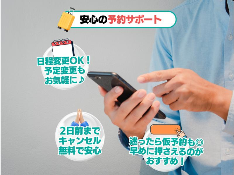 【石垣島・3時間】はじめてでも安心♪ 体験ダイビング＆ウミガメシュノーケル｜専属ガイド・送迎＆写真データ付き｜マンタとの出会いも！？_d03の紹介画像