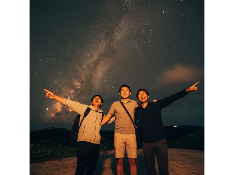 【沖縄・石垣島】★星空・天の川★夜を満喫！ナイトフォト＋生物観察ツアー【地域クーポン対象】　送迎無料！　NFの紹介画像